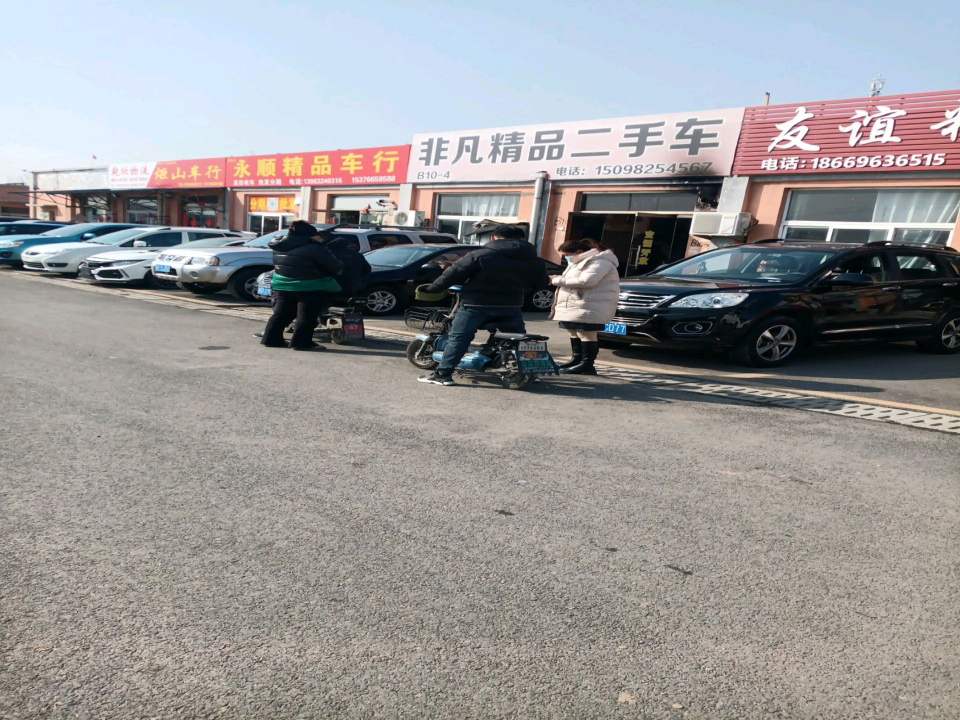 百亿精品二手车