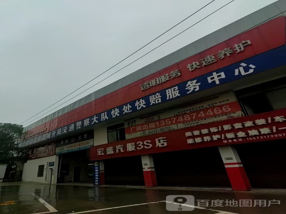 收售二手车