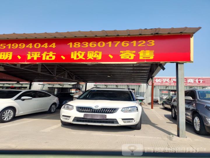 长兴严选二手车