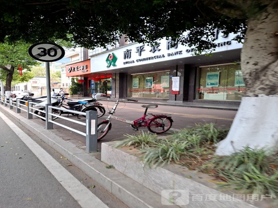 大圣二手车(南平店)