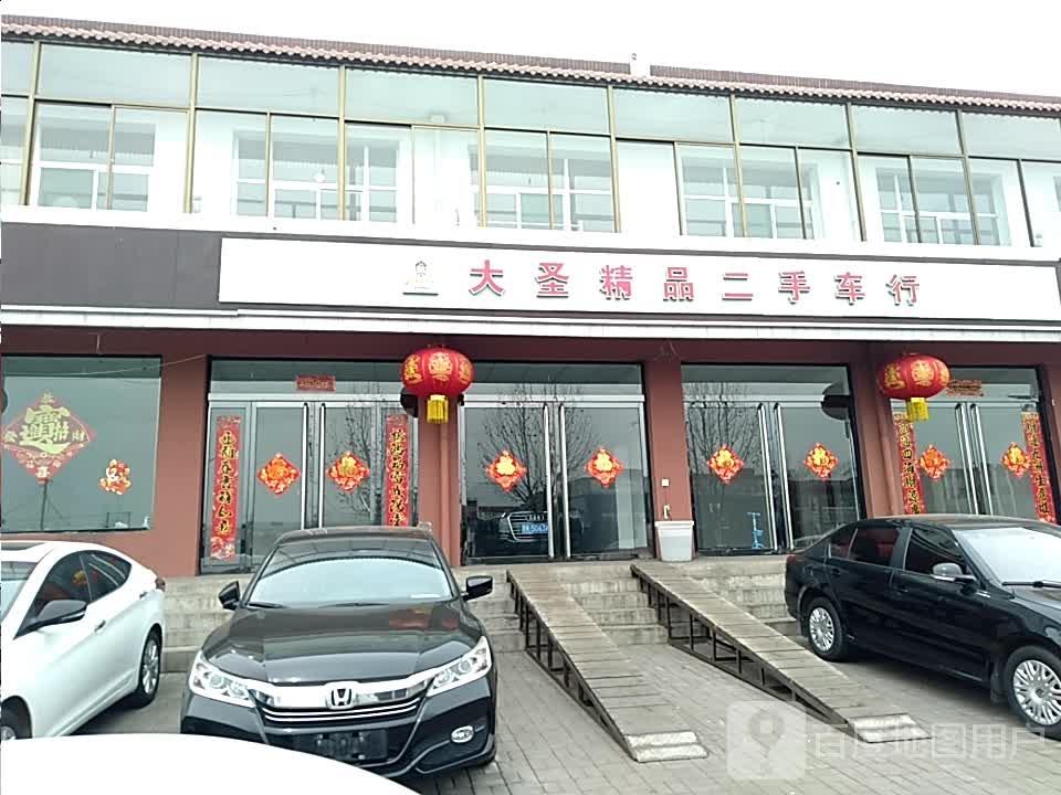精品二手车