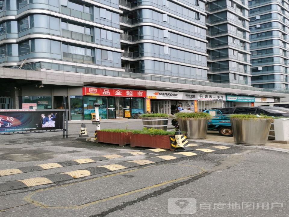 追风二手车