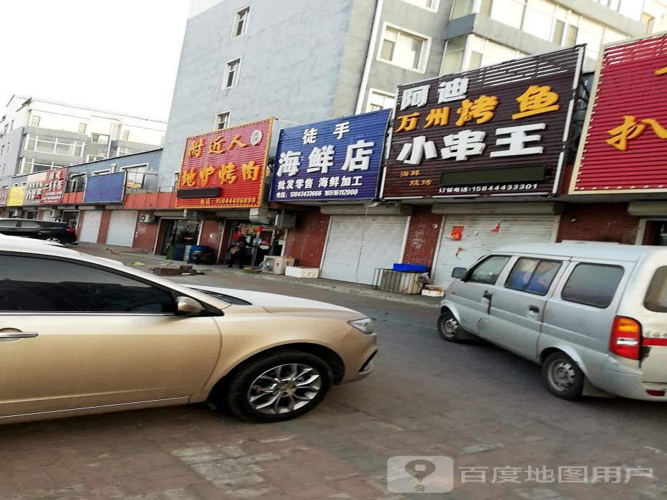 鸿设二手车行