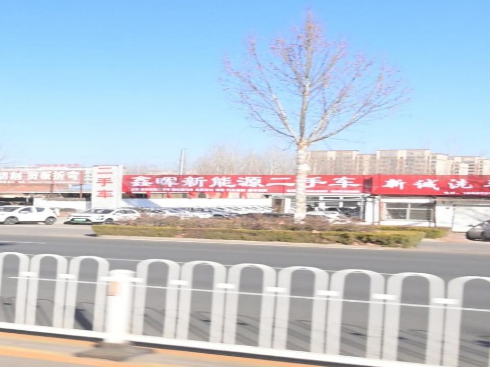 鑫晖新能源二手车