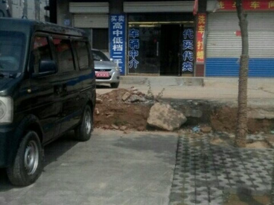 济南大洲二手车行(阳谷店)