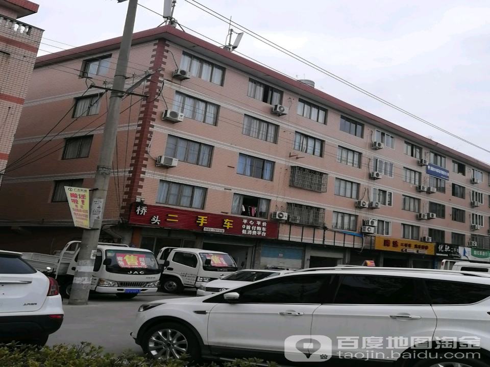桥头二手车买卖货车面包车