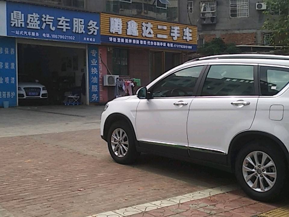 腾鑫达二手车