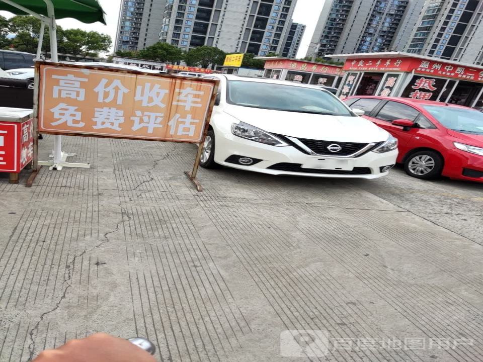 龙腾精品二手车行