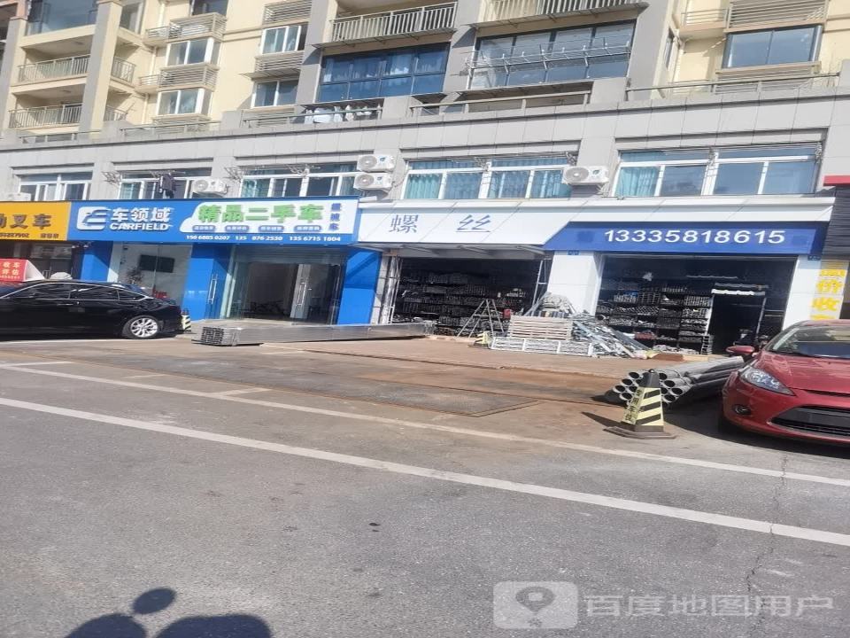 车领域二手车