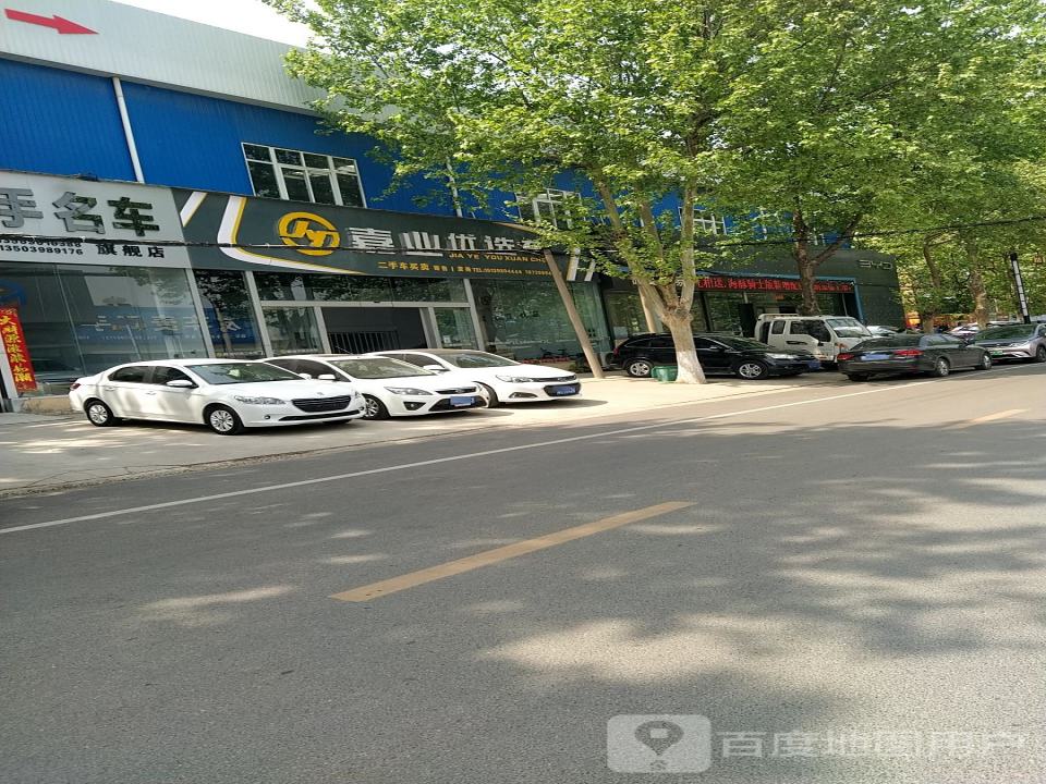 嘉业优选车