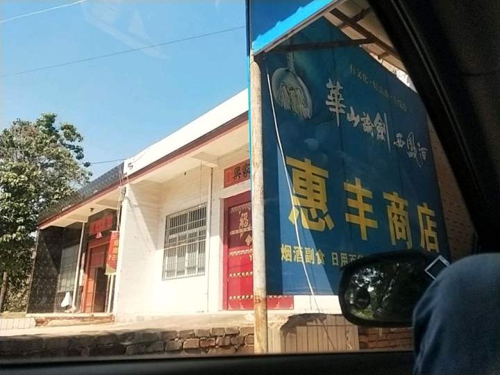 企鹅二手车