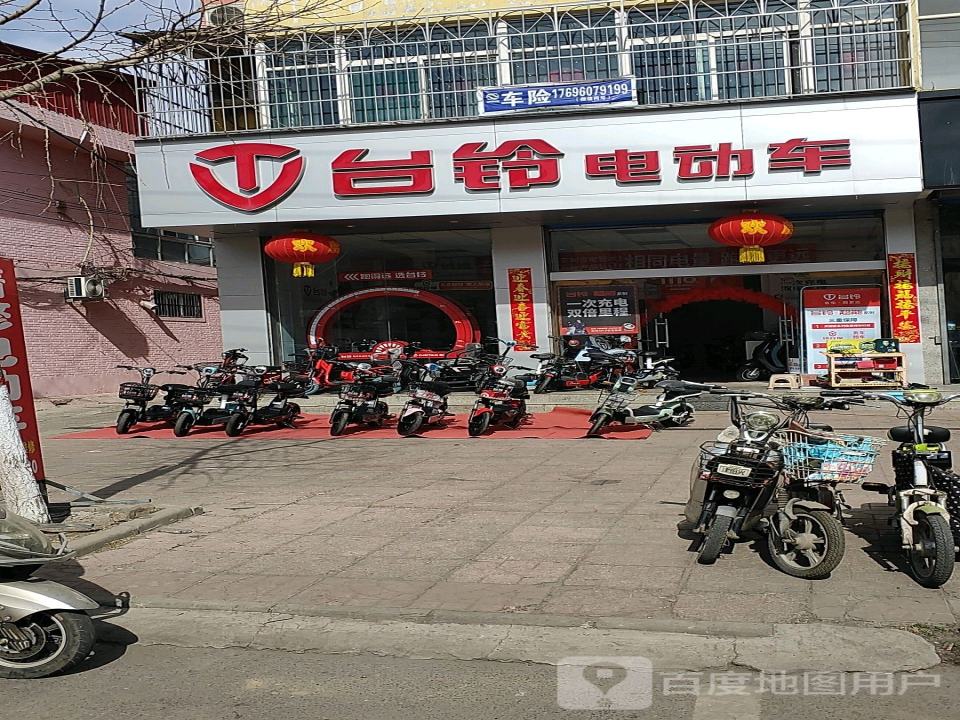 台铃电动车(沙河街店)