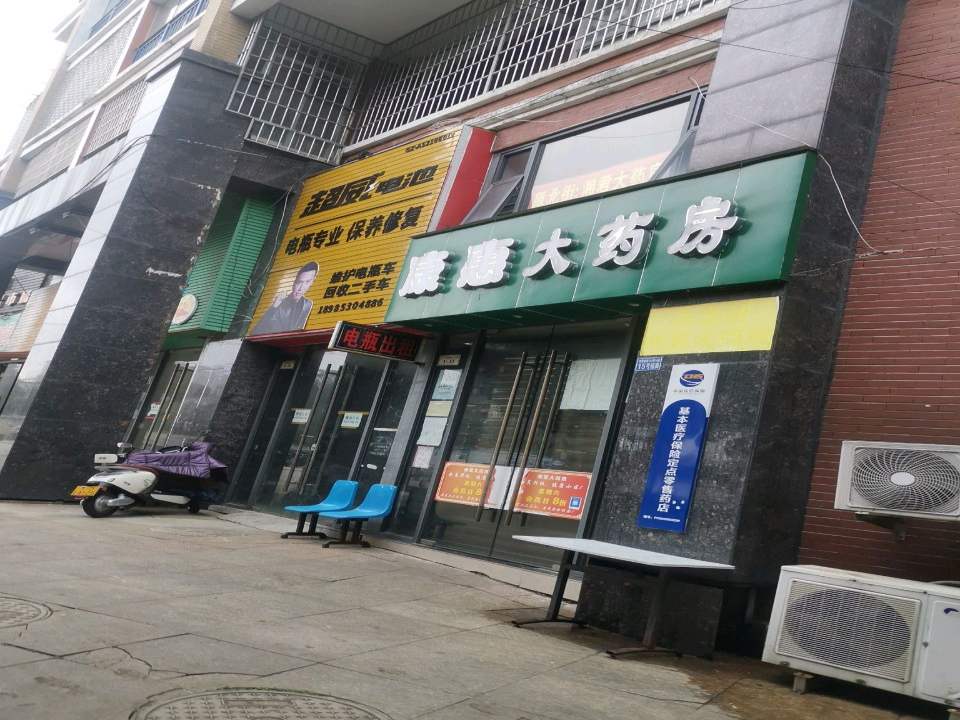 维护电瓶车回收二手车