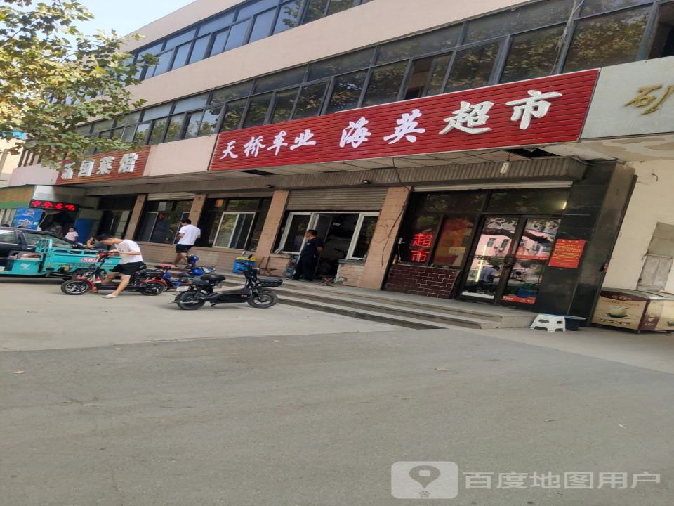 天桥车业