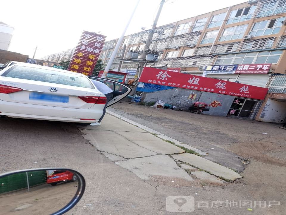 精翼二手车