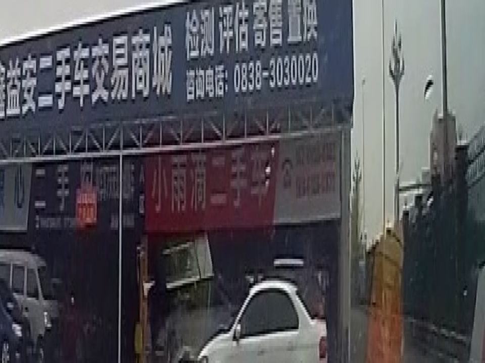 小雨滴二手车