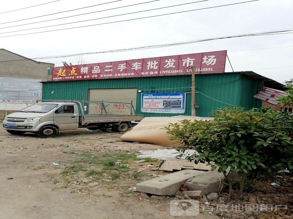起点精品二手车批发市场