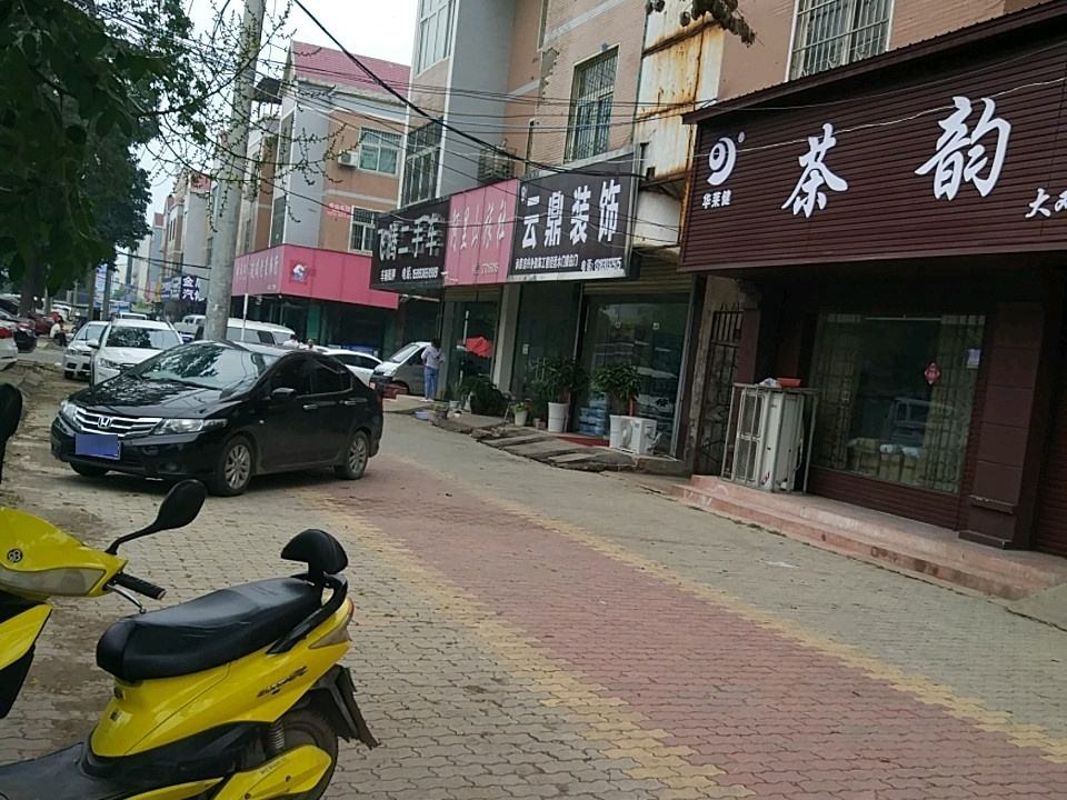 飞腾二手车