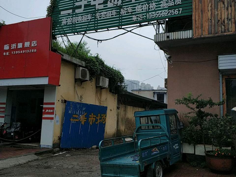 二手电动车商场