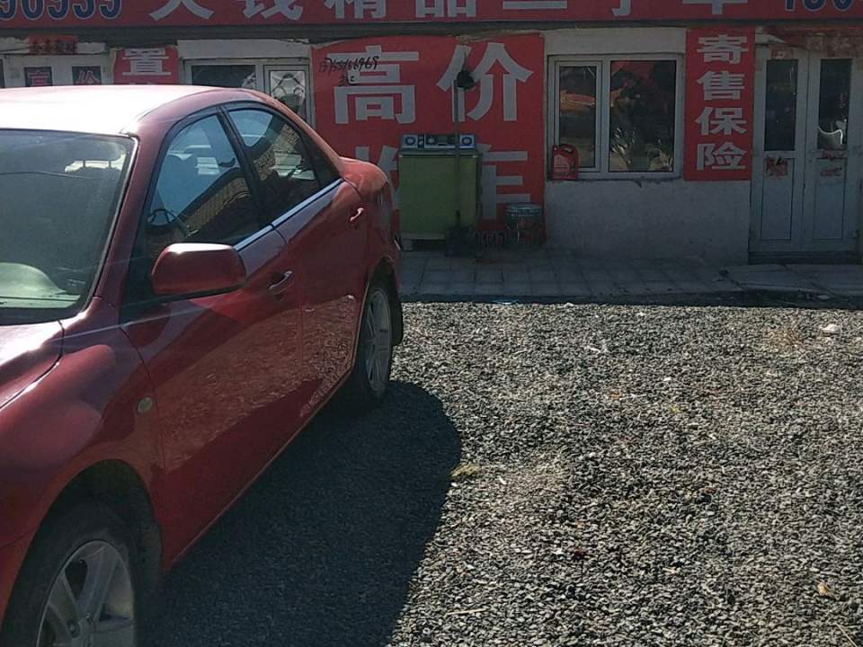 大钱精品二手车