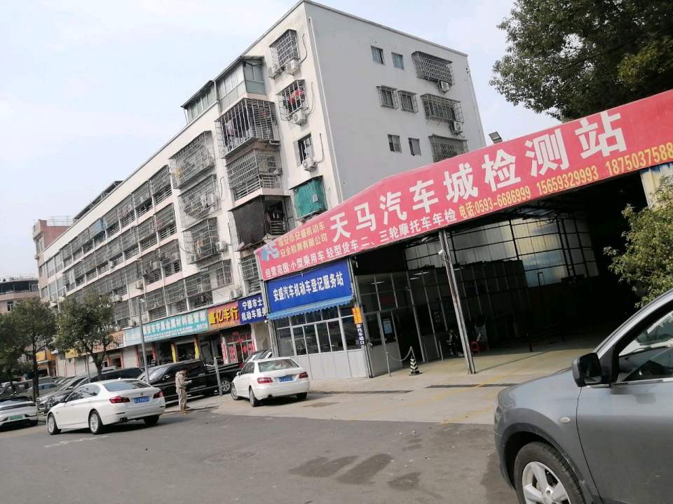 鑫亿精品车行