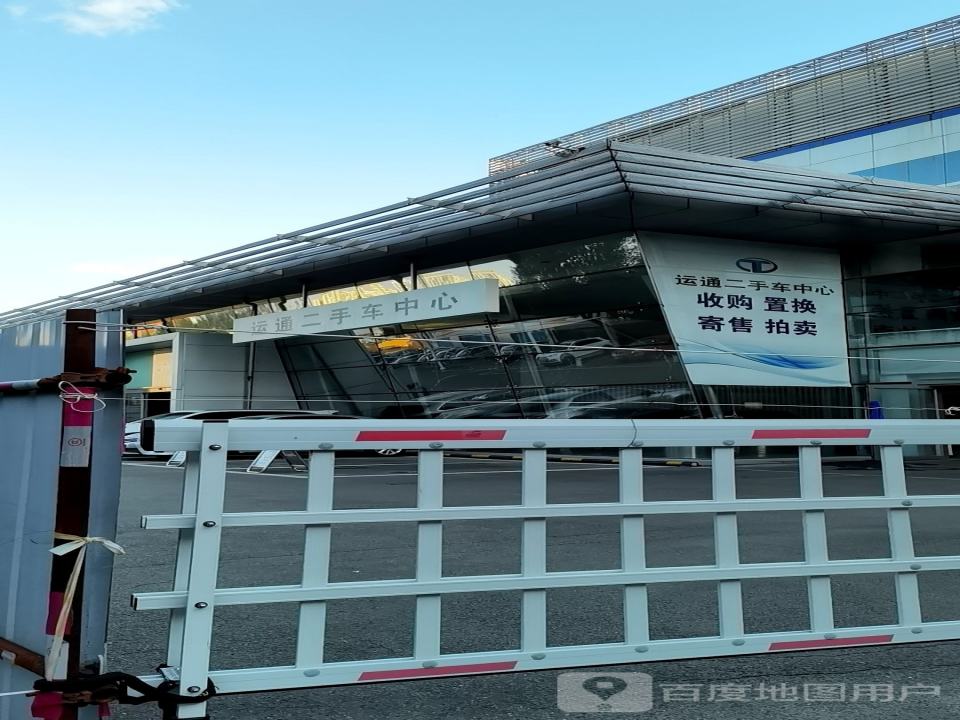 运通奥迪二手车展示区
