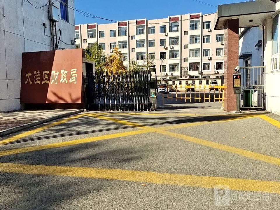 大洼区财政局
