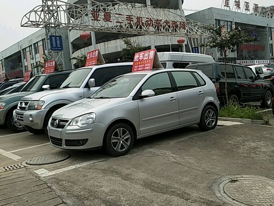 宣城亚夏二手车交易市场