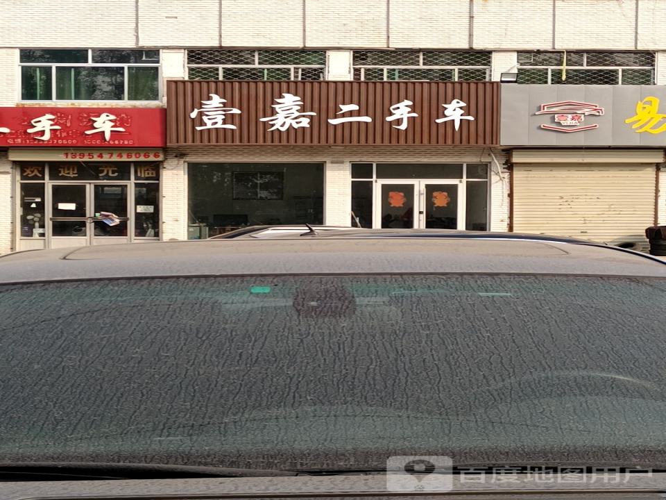 泗河京品车行