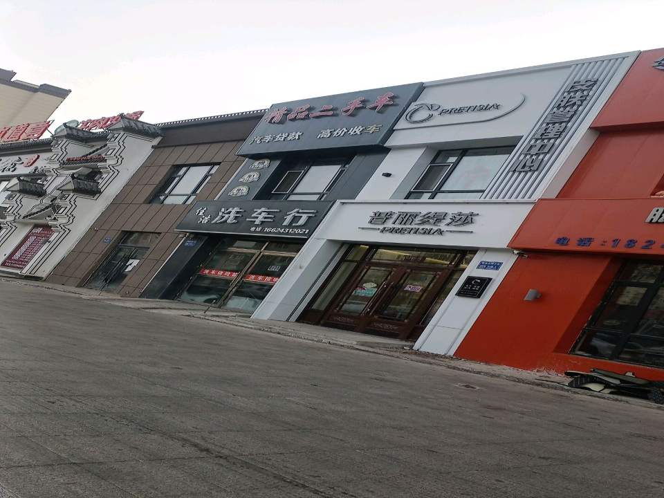 精品二手车
