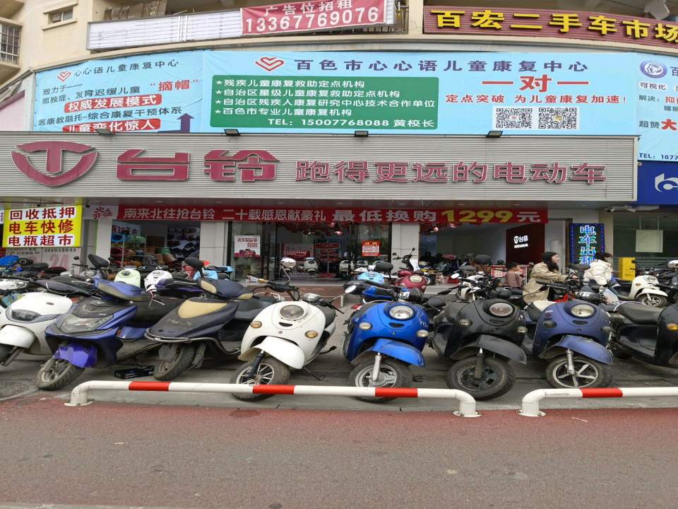 百宏二手车市场