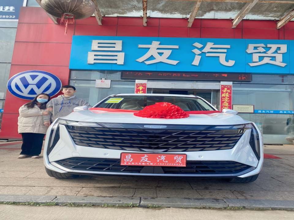 昌友汽贸