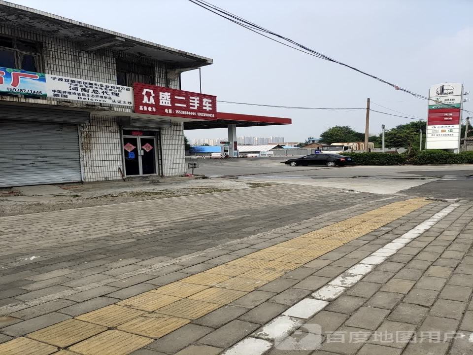 明鑫二手车行