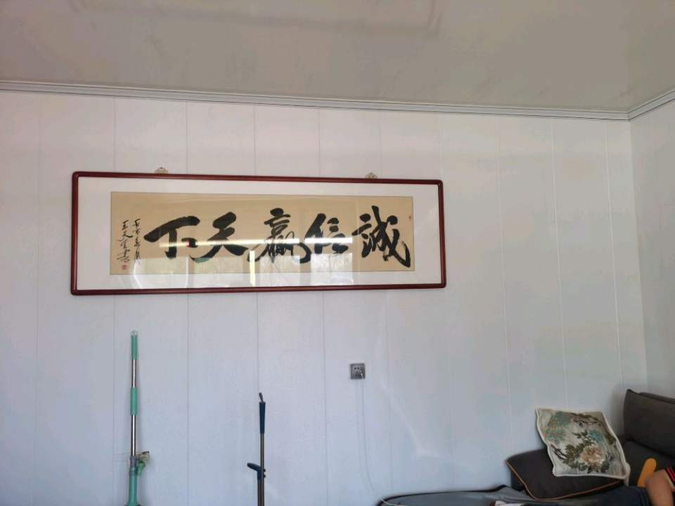 枫泛二手车