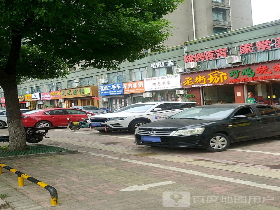 张彪二手车