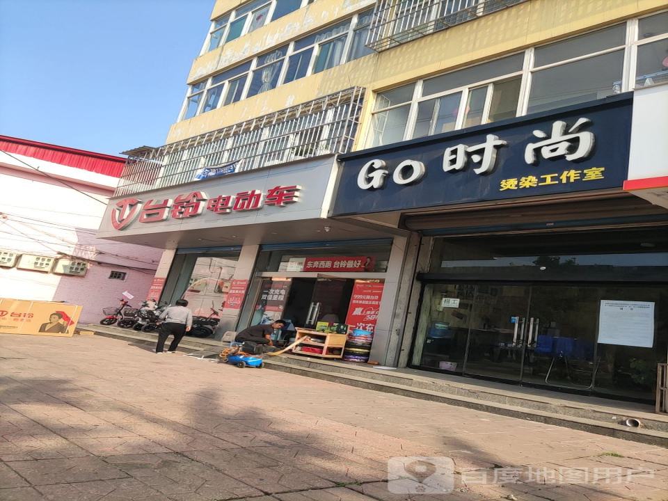 台铃电动车(沙河街店)