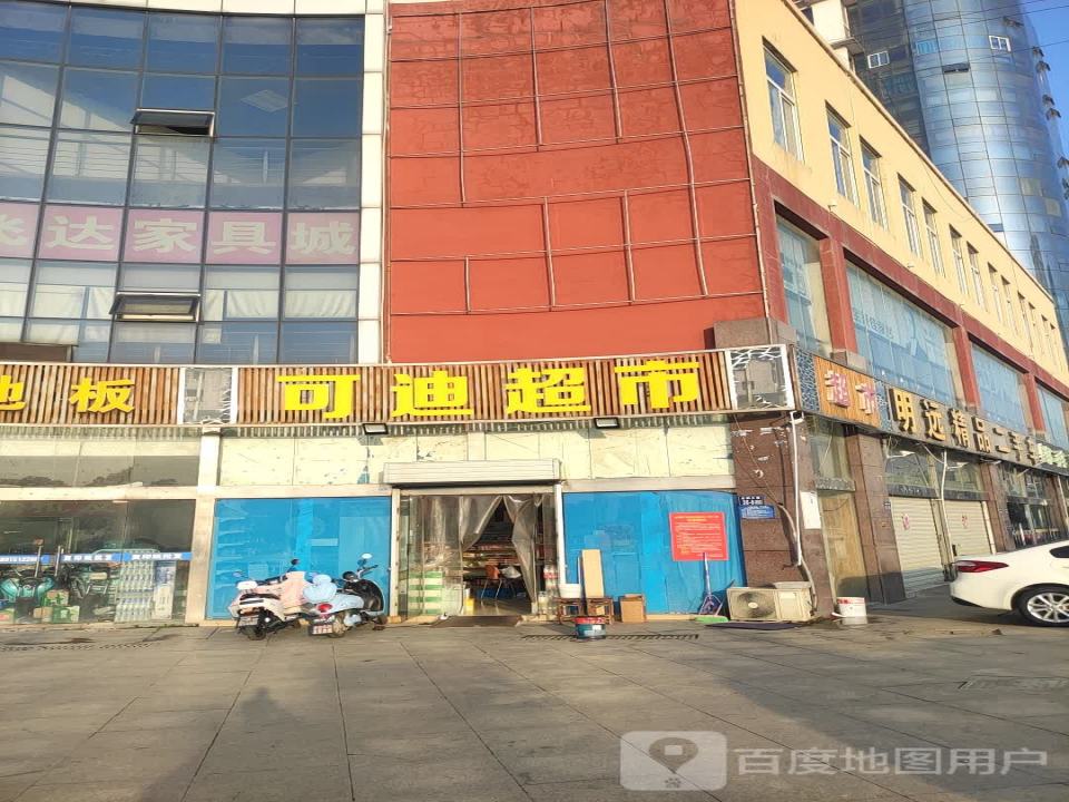 明远精品二手车