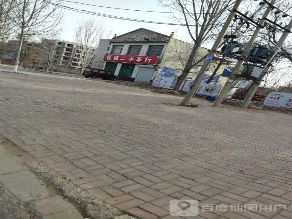 优诚二手车行