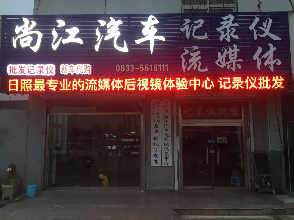 3M尚江汽车贴膜(旗舰店)