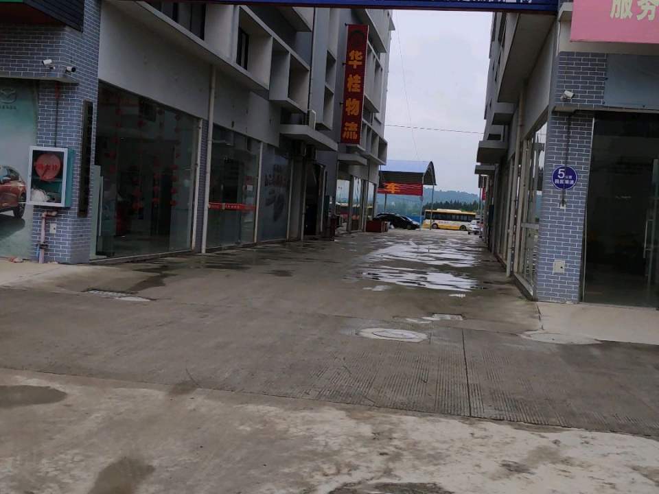 华桂汽车