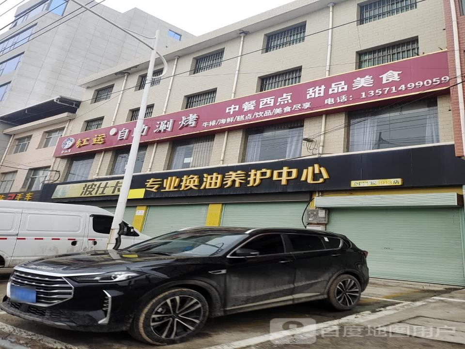 天佑二手车