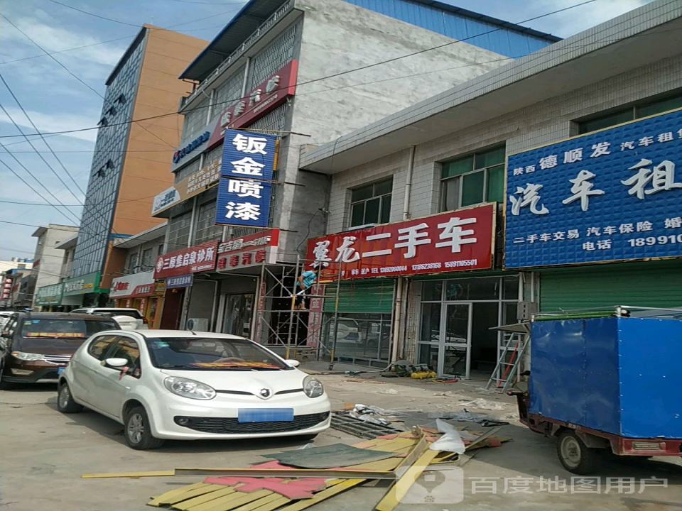 翼龙二手车
