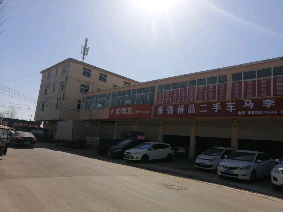 豪强精品二手车