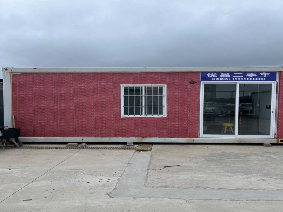 优品二手车(新驰路)