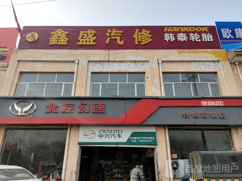 中兴汽车忻州总代理