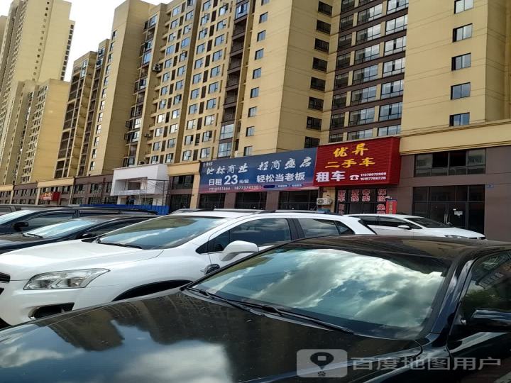 优异二手车