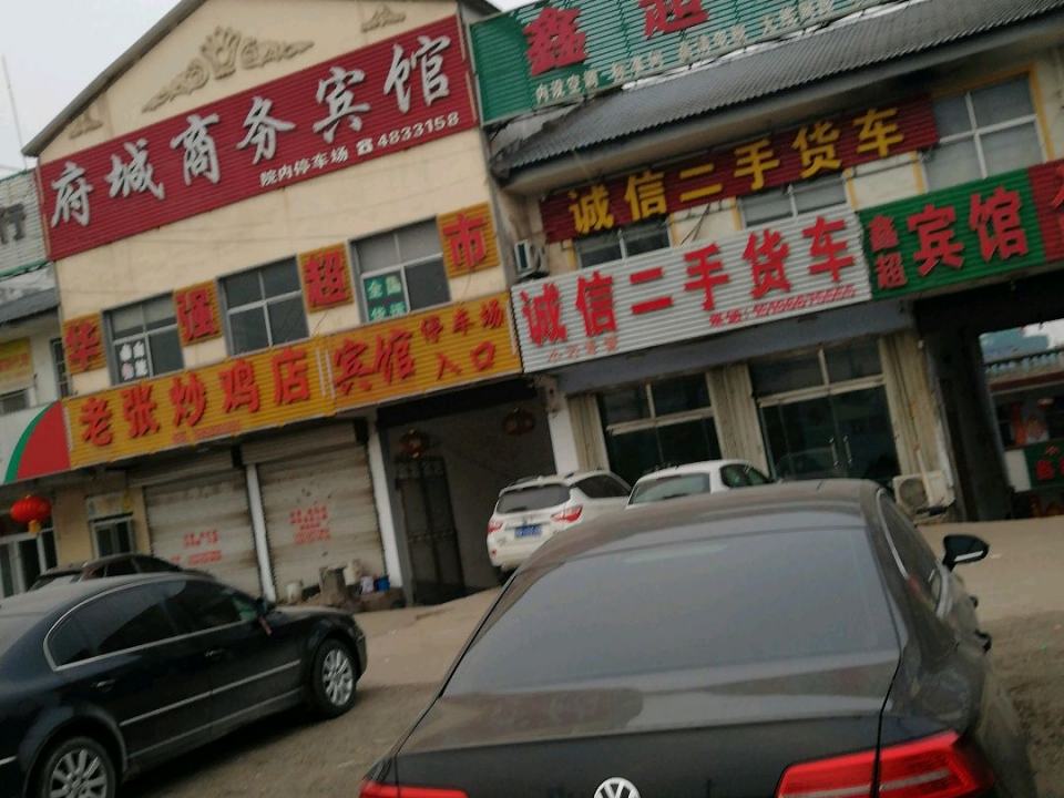 诚信二手货车