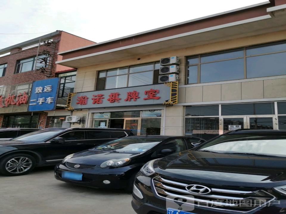 致远二手车(中心街)