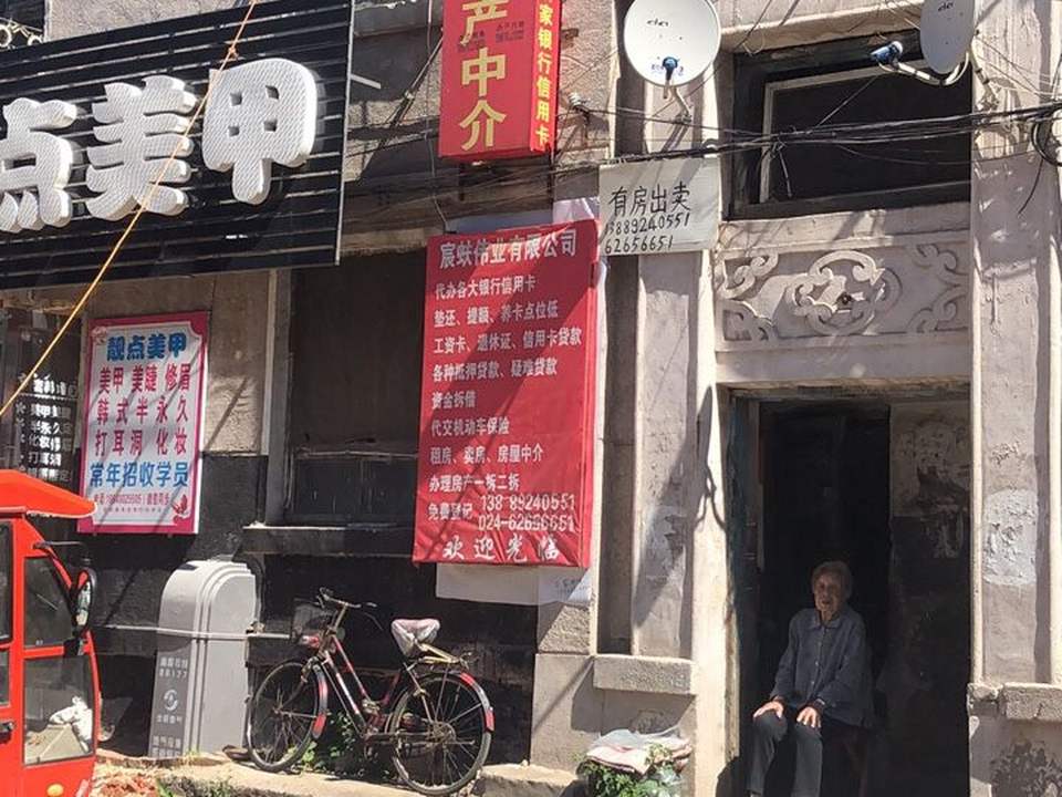 房产中介二手车买卖