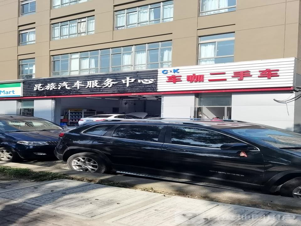 车咖二手车